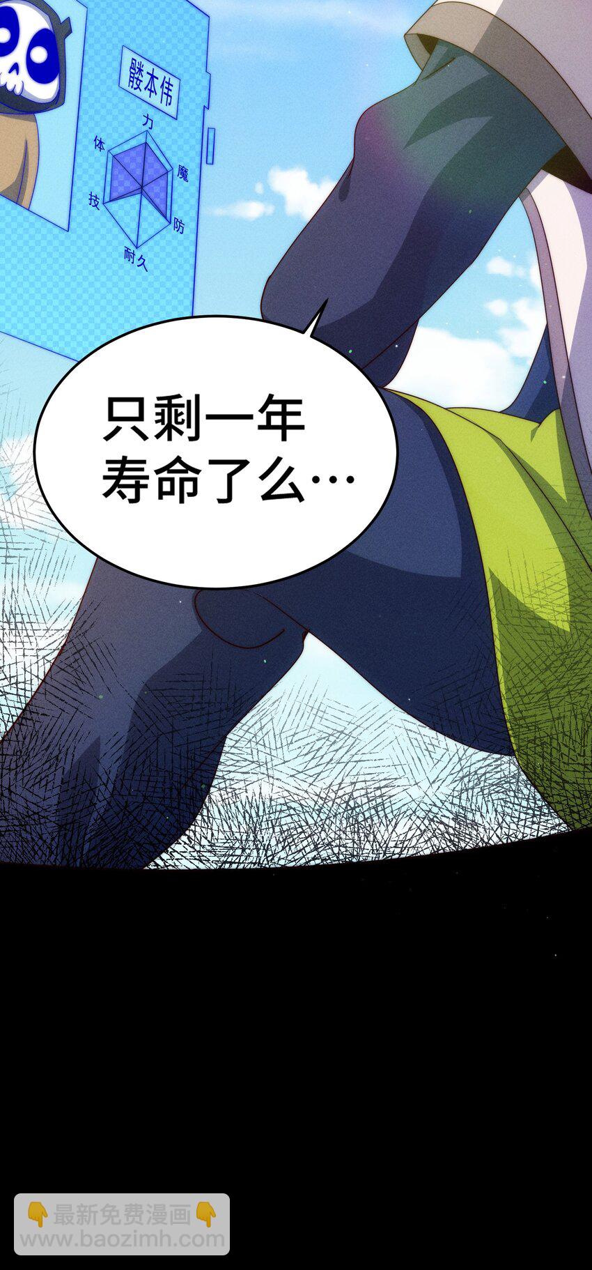 第272话 囤钱的原因(1/2)-第279话