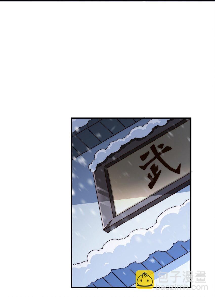 第272话 囤钱的原因(1/2)-第279话