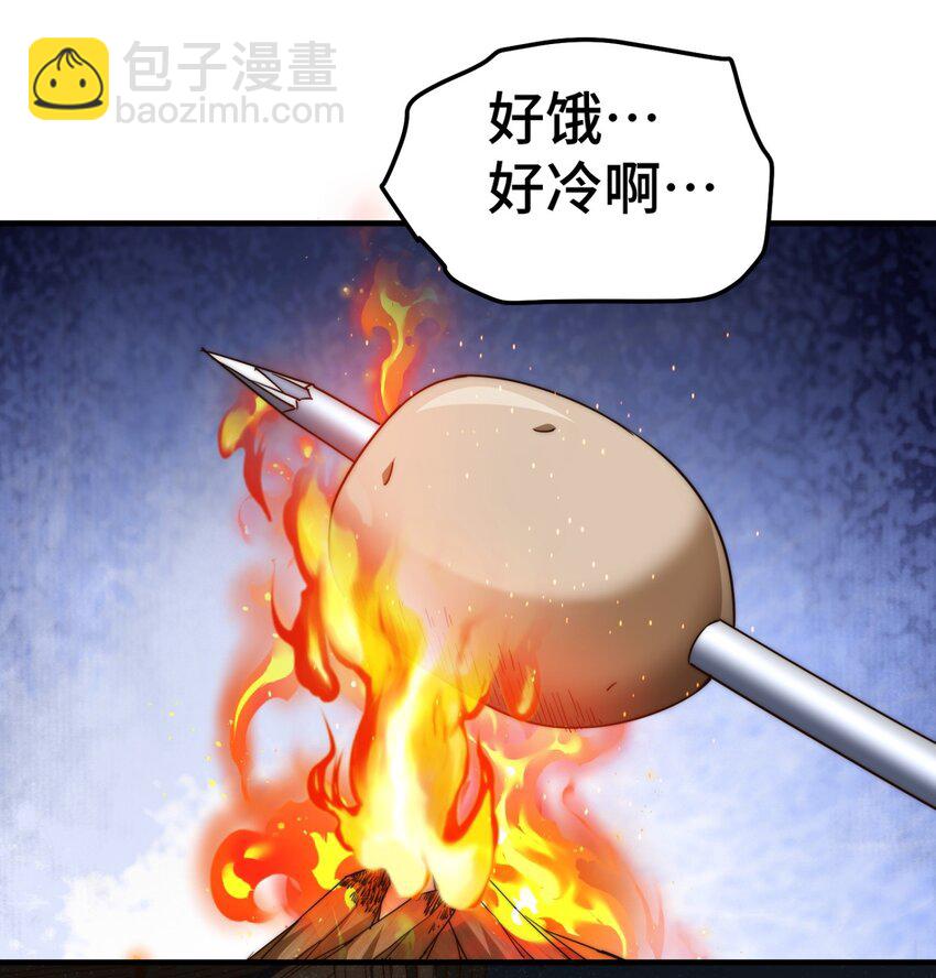 第272话 囤钱的原因(1/2)-第279话