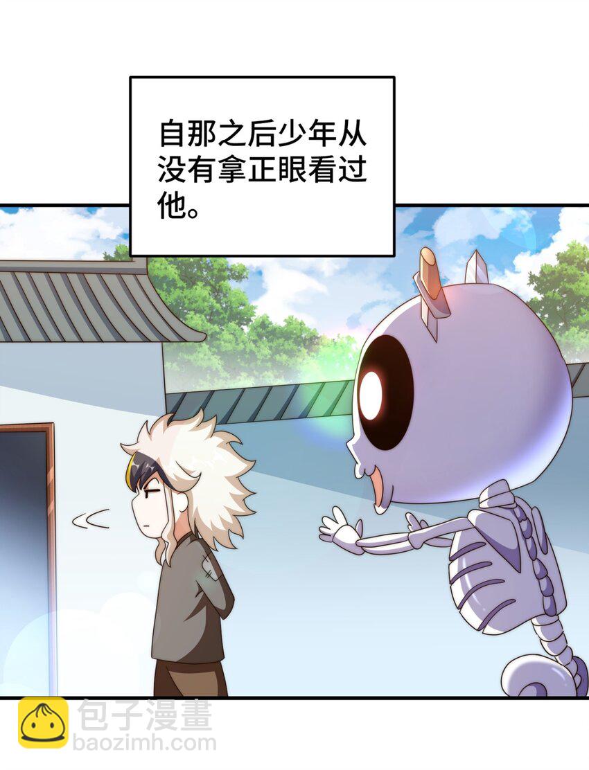 第272话 囤钱的原因(1/2)-第279话