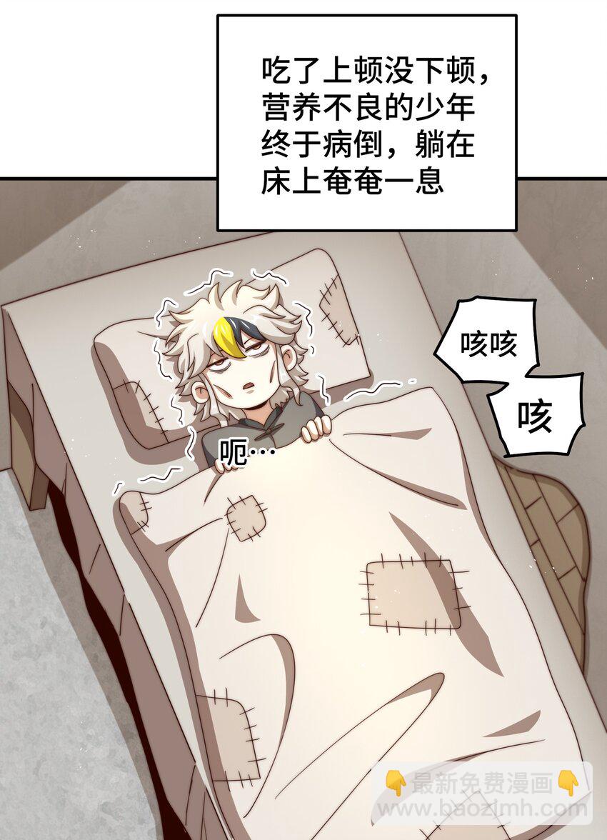 第272话 囤钱的原因(1/2)-第279话
