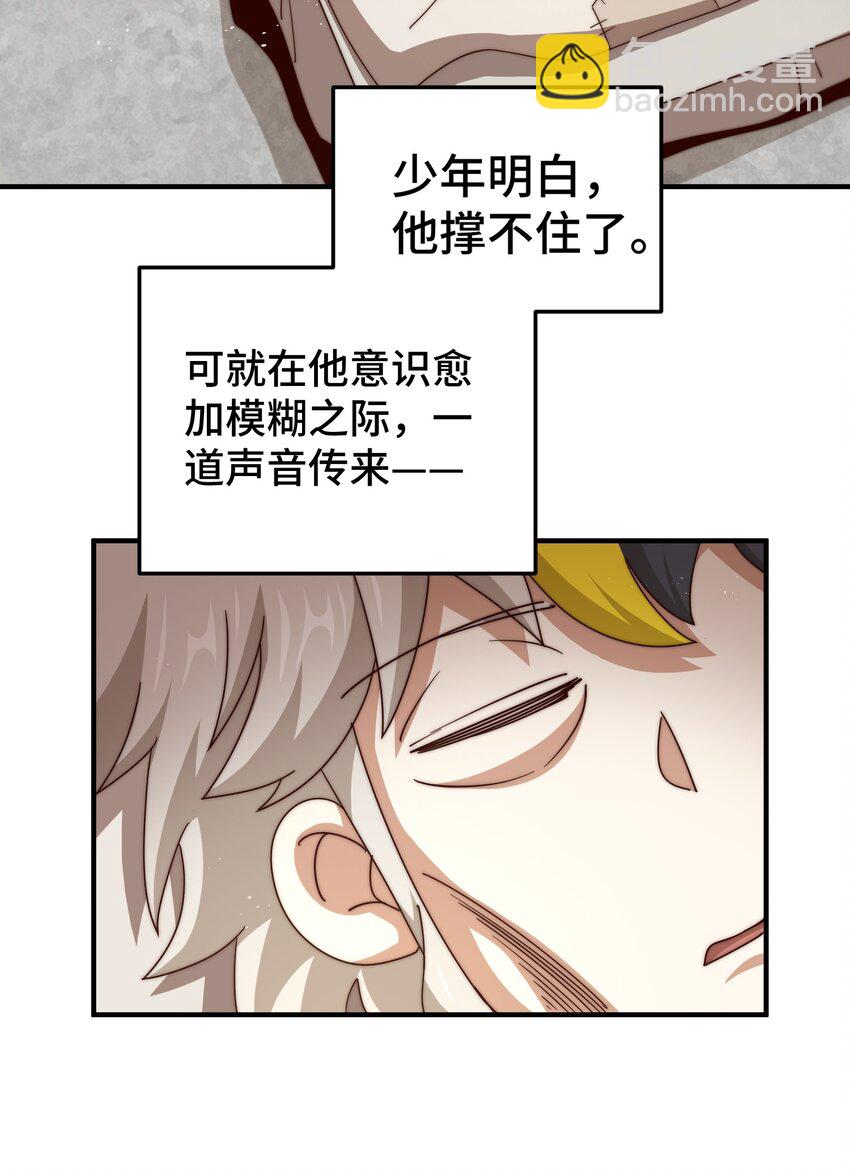 第272话 囤钱的原因(1/2)-第279话