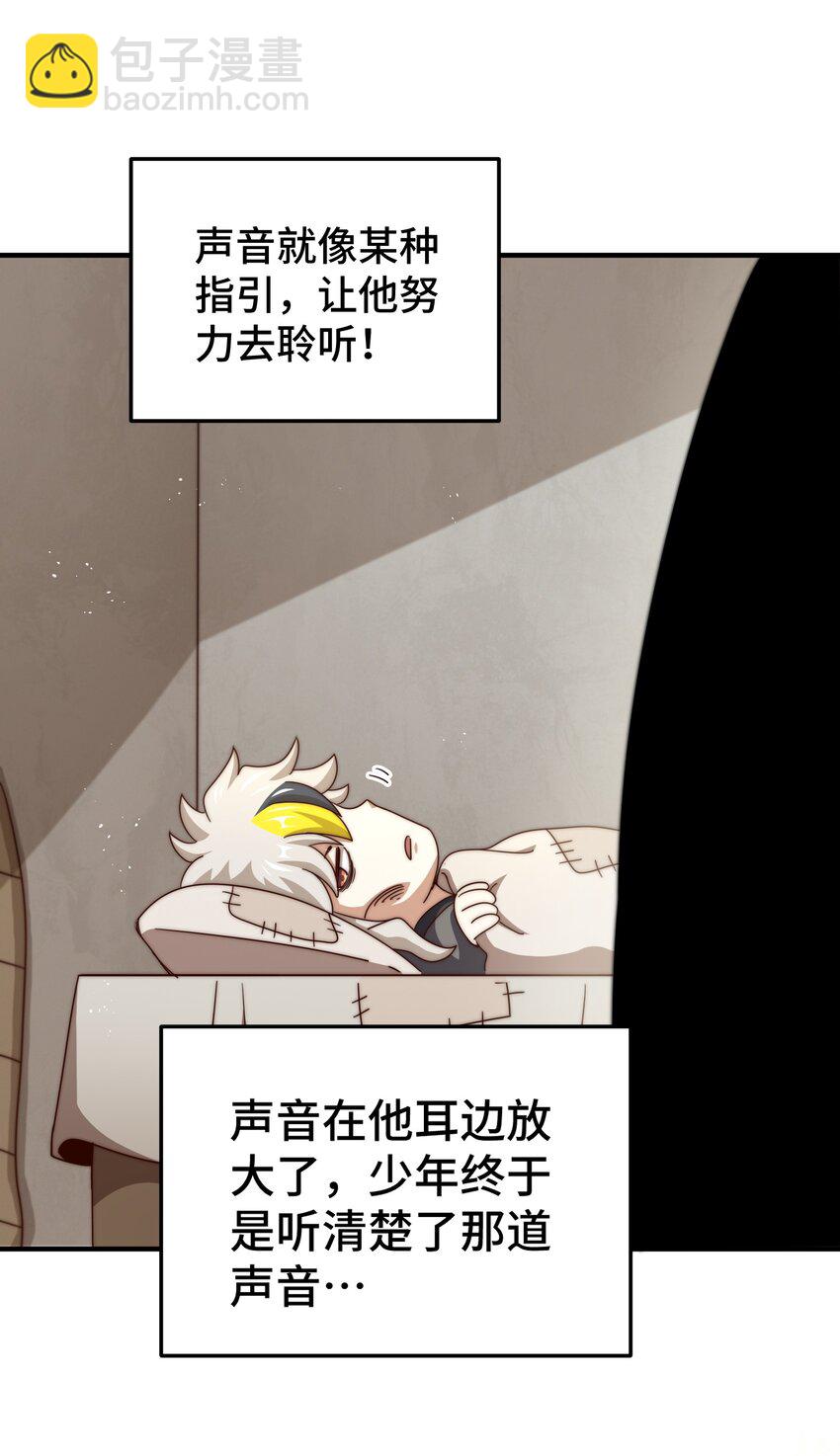 第272话 囤钱的原因(1/2)-第279话