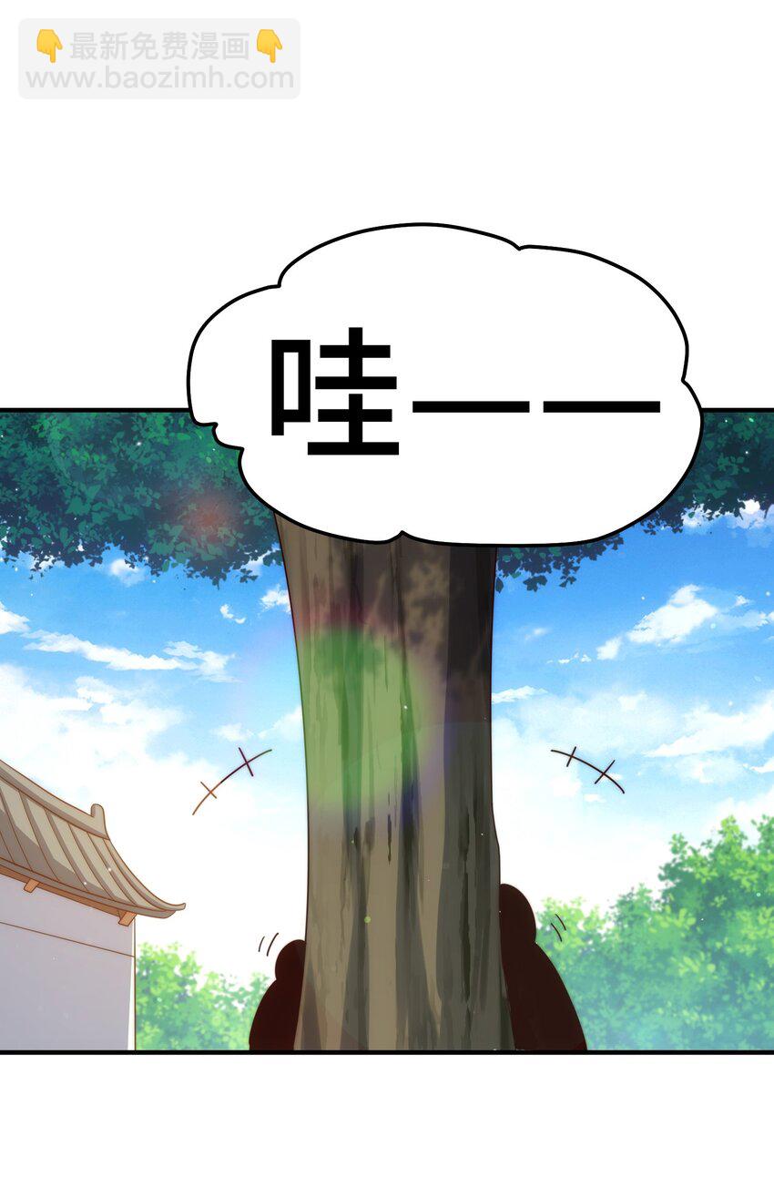 第272话 囤钱的原因(1/2)-第279话
