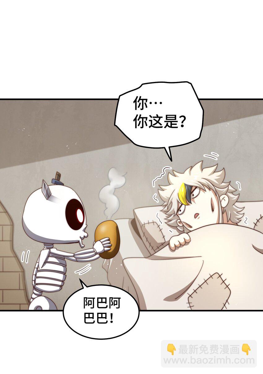 第272话 囤钱的原因(1/2)-第279话