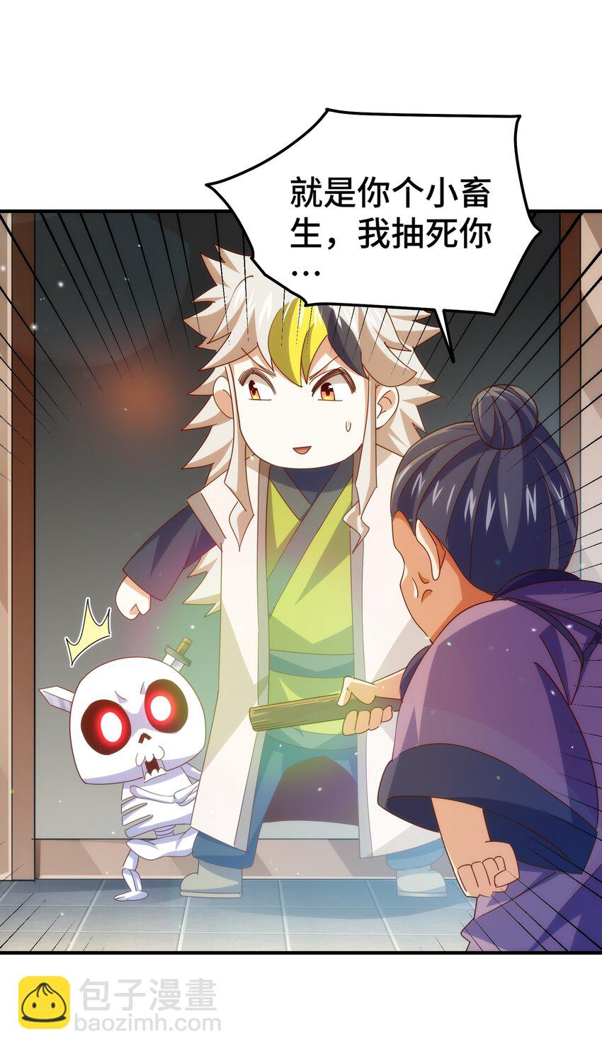 第272话 囤钱的原因(1/2)-第279话