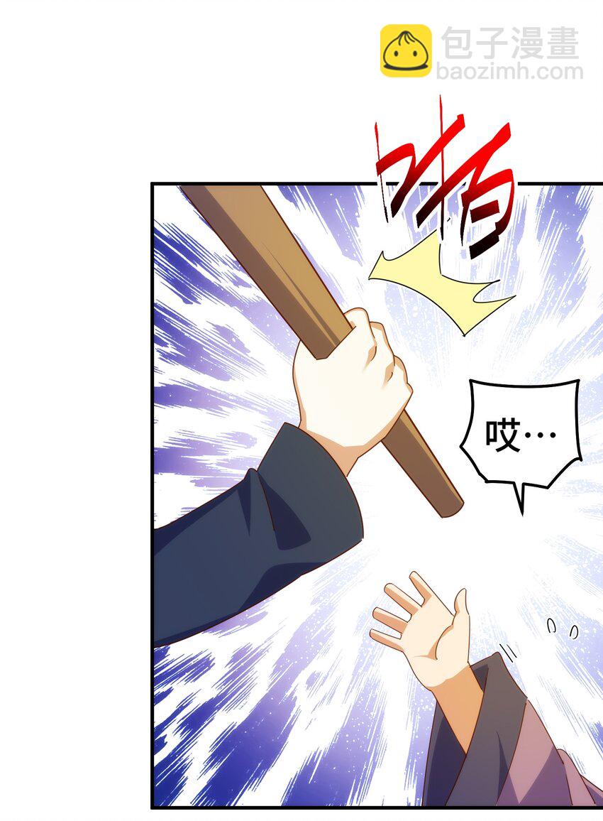 第272话 囤钱的原因(1/2)-第279话
