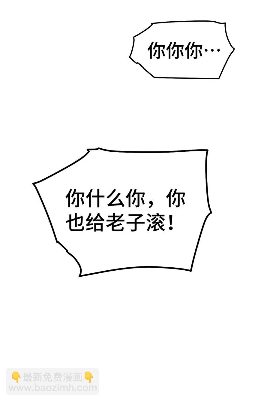 第272话 囤钱的原因(1/2)-第279话