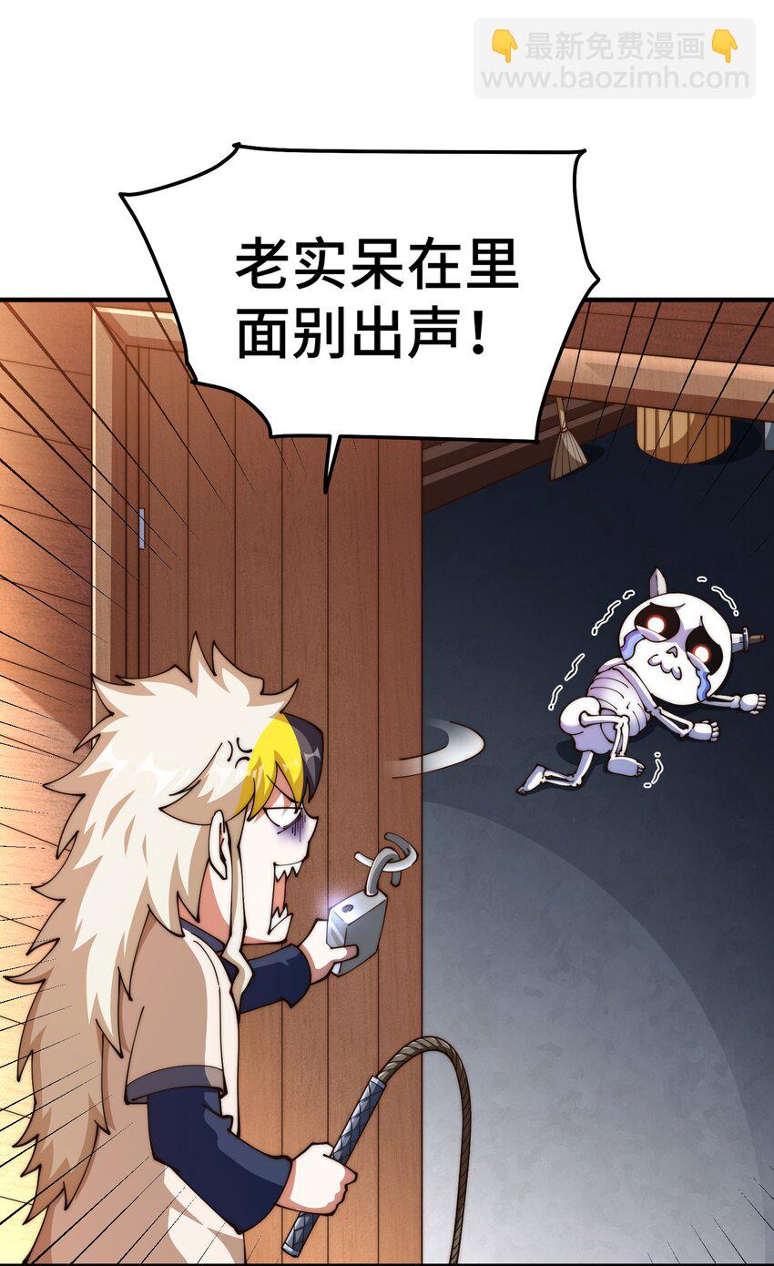 第272话 囤钱的原因(1/2)-第279话