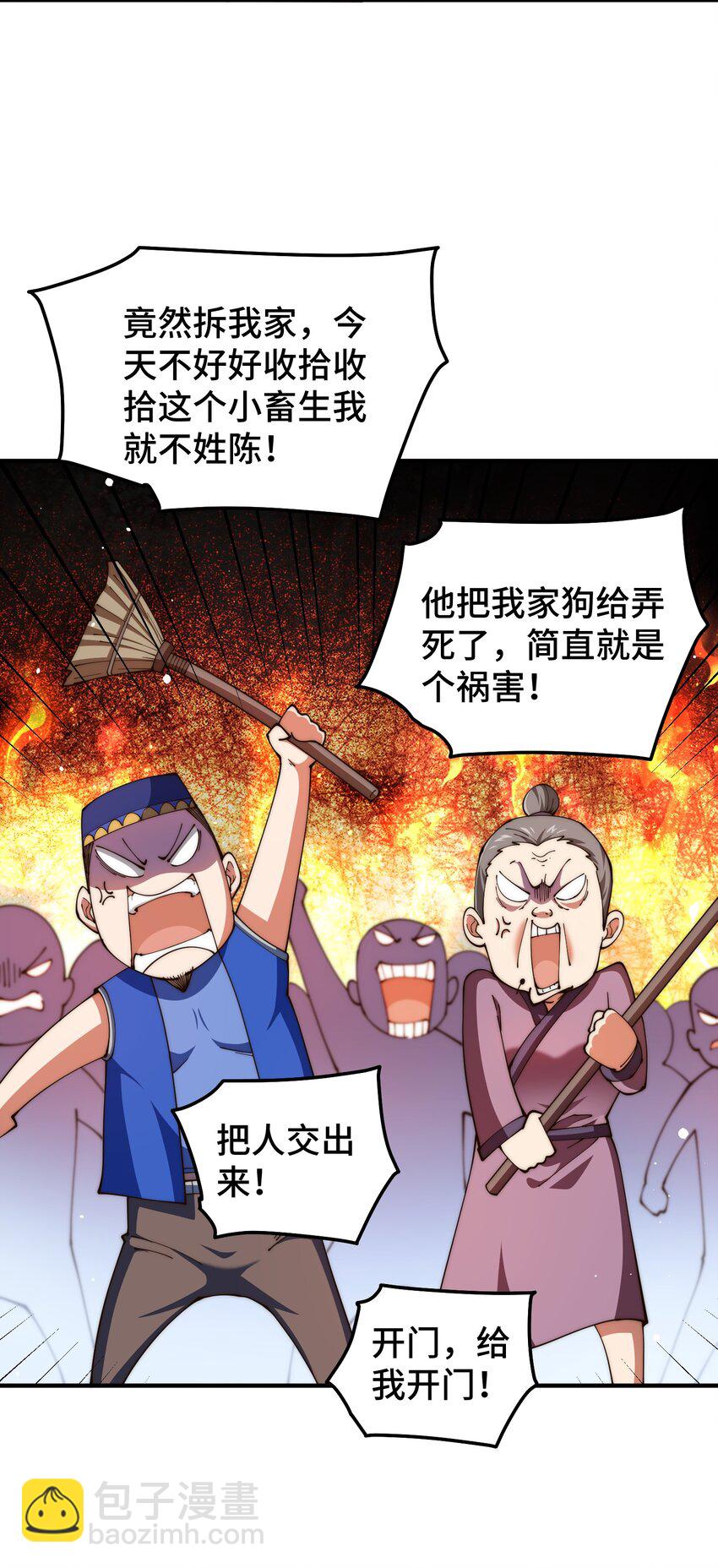 第272话 囤钱的原因(1/2)-第279话