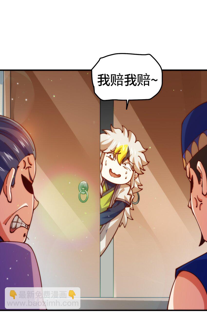 第272话 囤钱的原因(1/2)-第279话