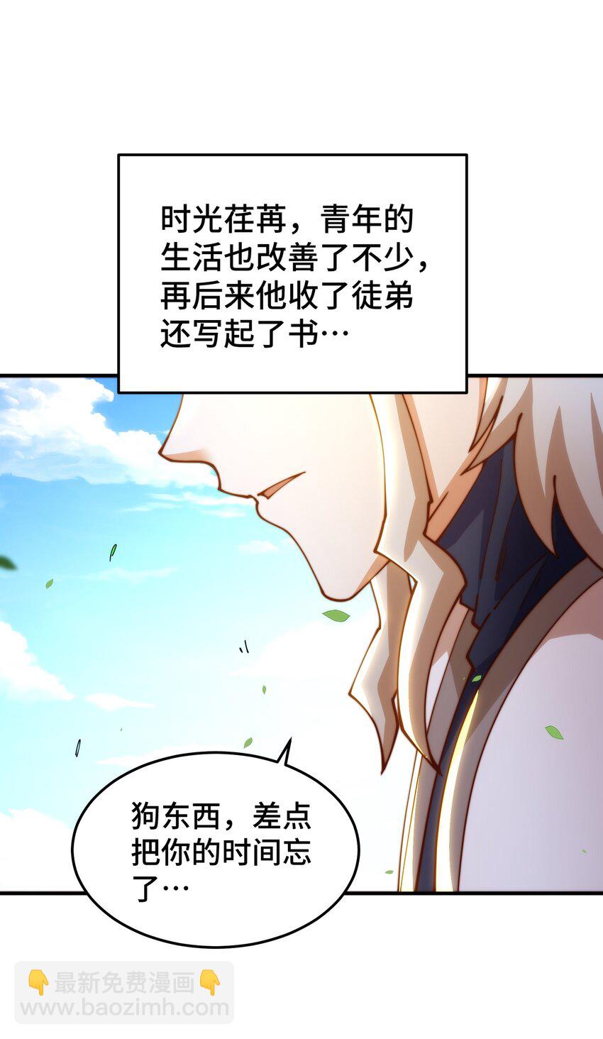 第272话 囤钱的原因(1/2)-第279话