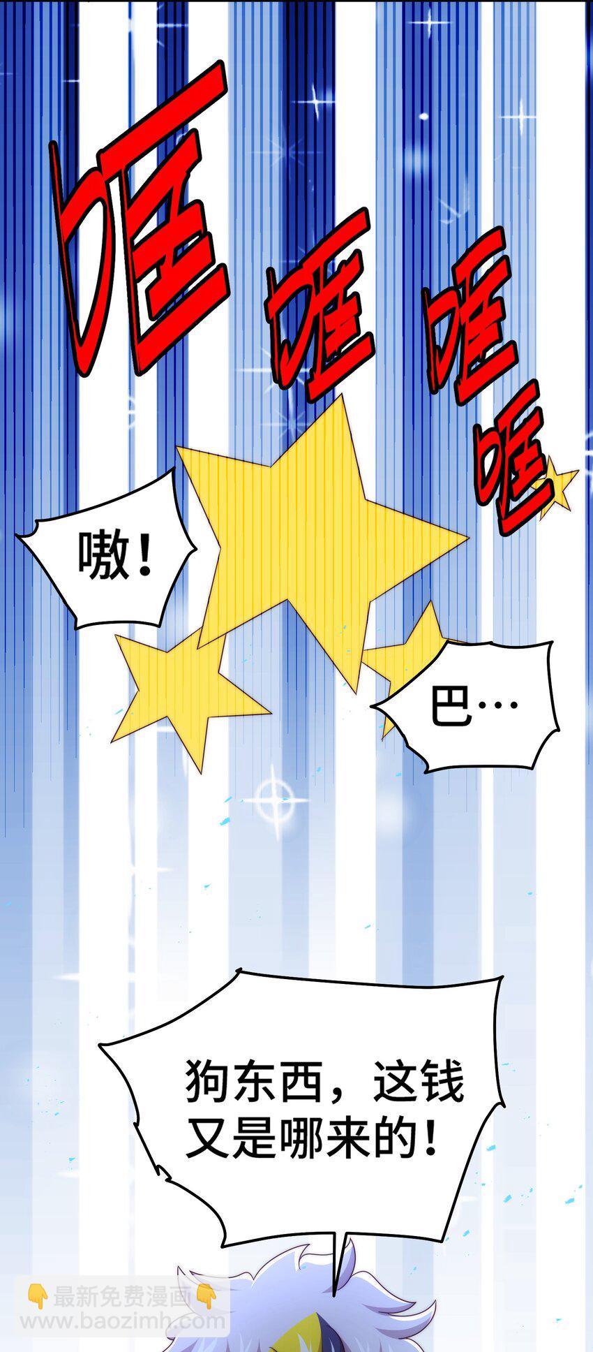 第272话 囤钱的原因(1/2)-第279话