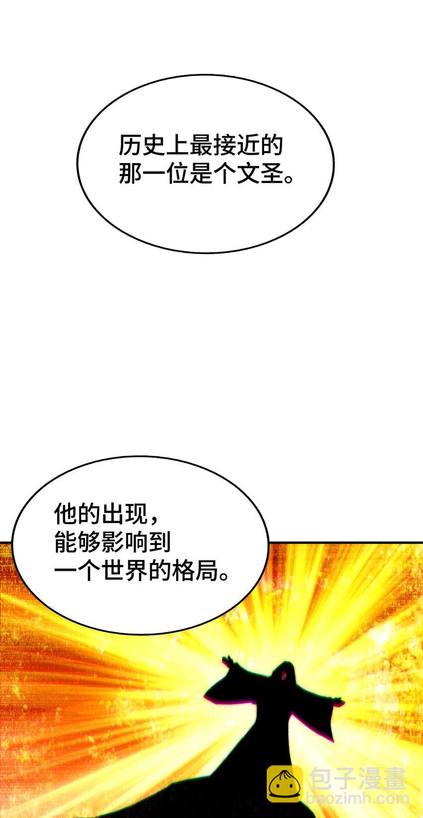 第274话 劫色不劫财(1/2)-第281话