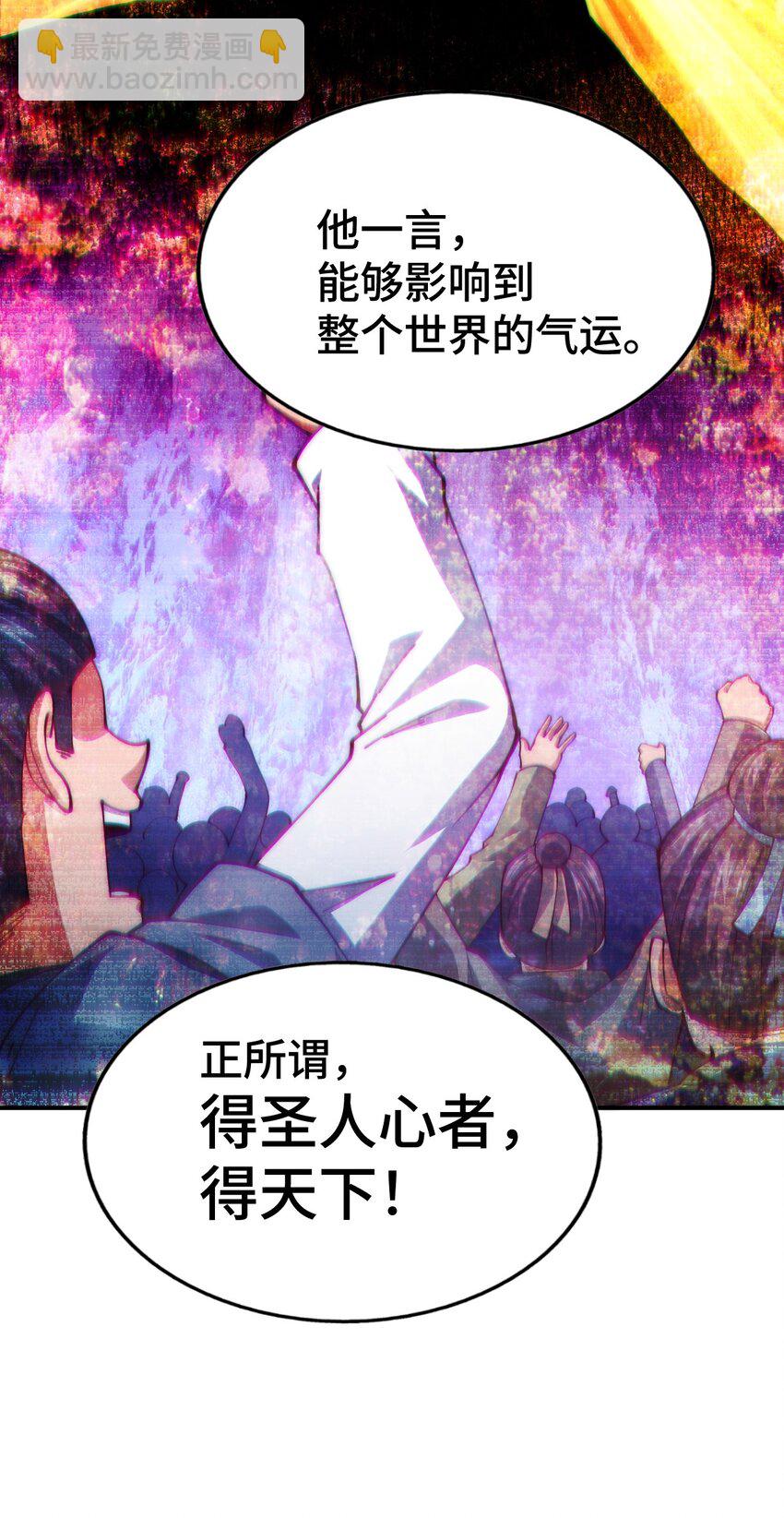第274话 劫色不劫财(1/2)-第281话