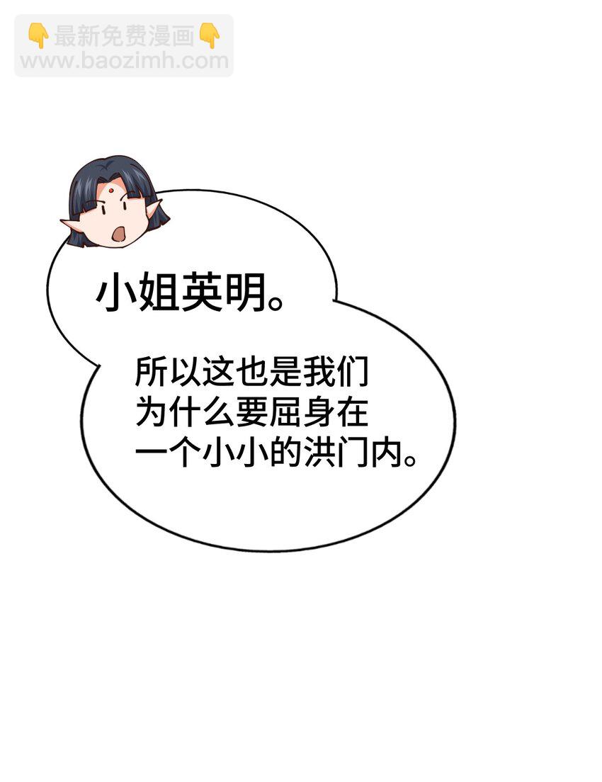 第274话 劫色不劫财(1/2)-第281话