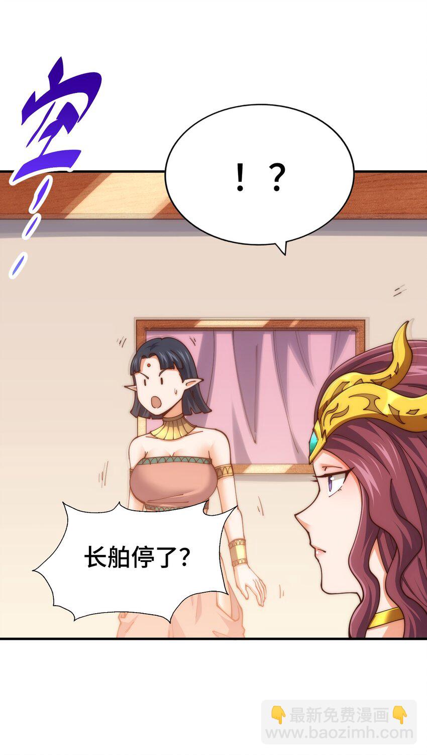第274话 劫色不劫财(1/2)-第281话