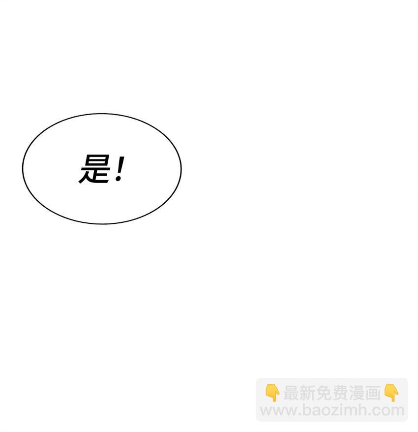 第274话 劫色不劫财(1/2)-第281话