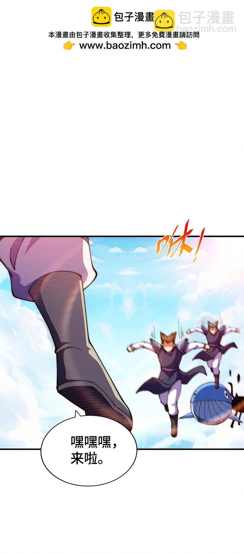 第274话 劫色不劫财(1/2)-第281话