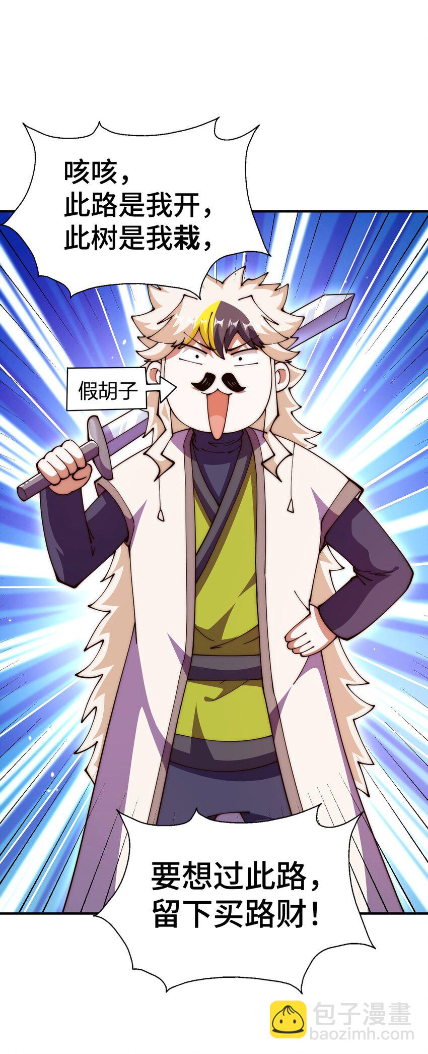 第274话 劫色不劫财(1/2)-第281话