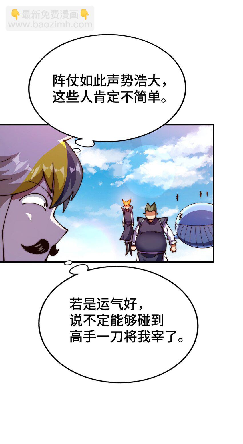 第274话 劫色不劫财(1/2)-第281话