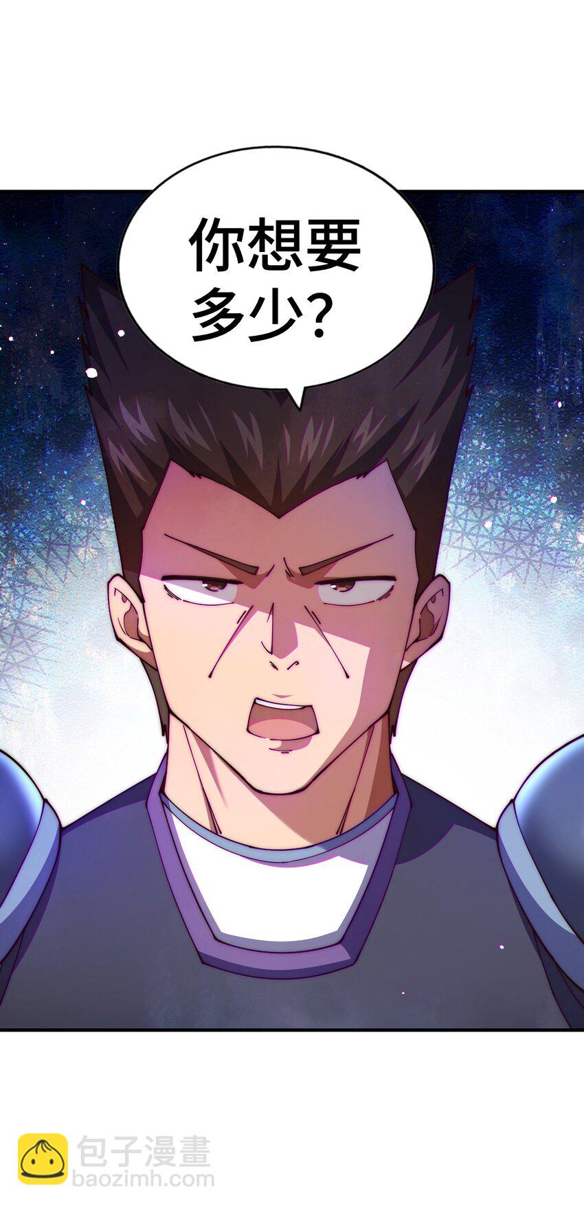 第274话 劫色不劫财(1/2)-第281话