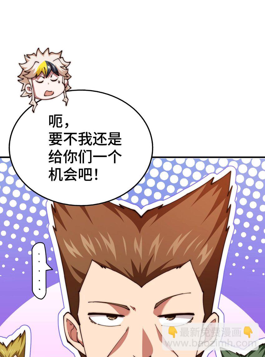 第274话 劫色不劫财(1/2)-第281话