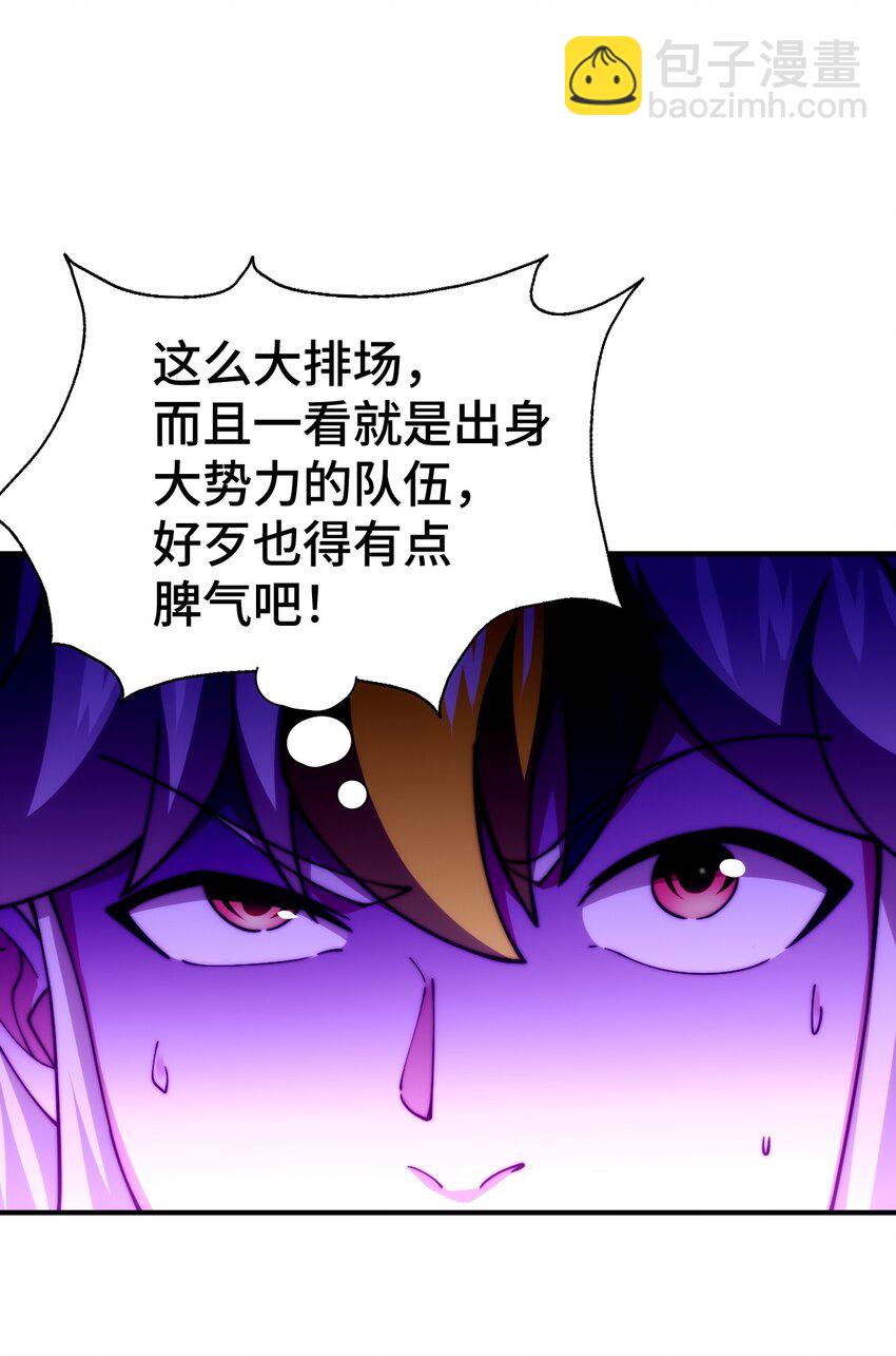 第274话 劫色不劫财(1/2)-第281话