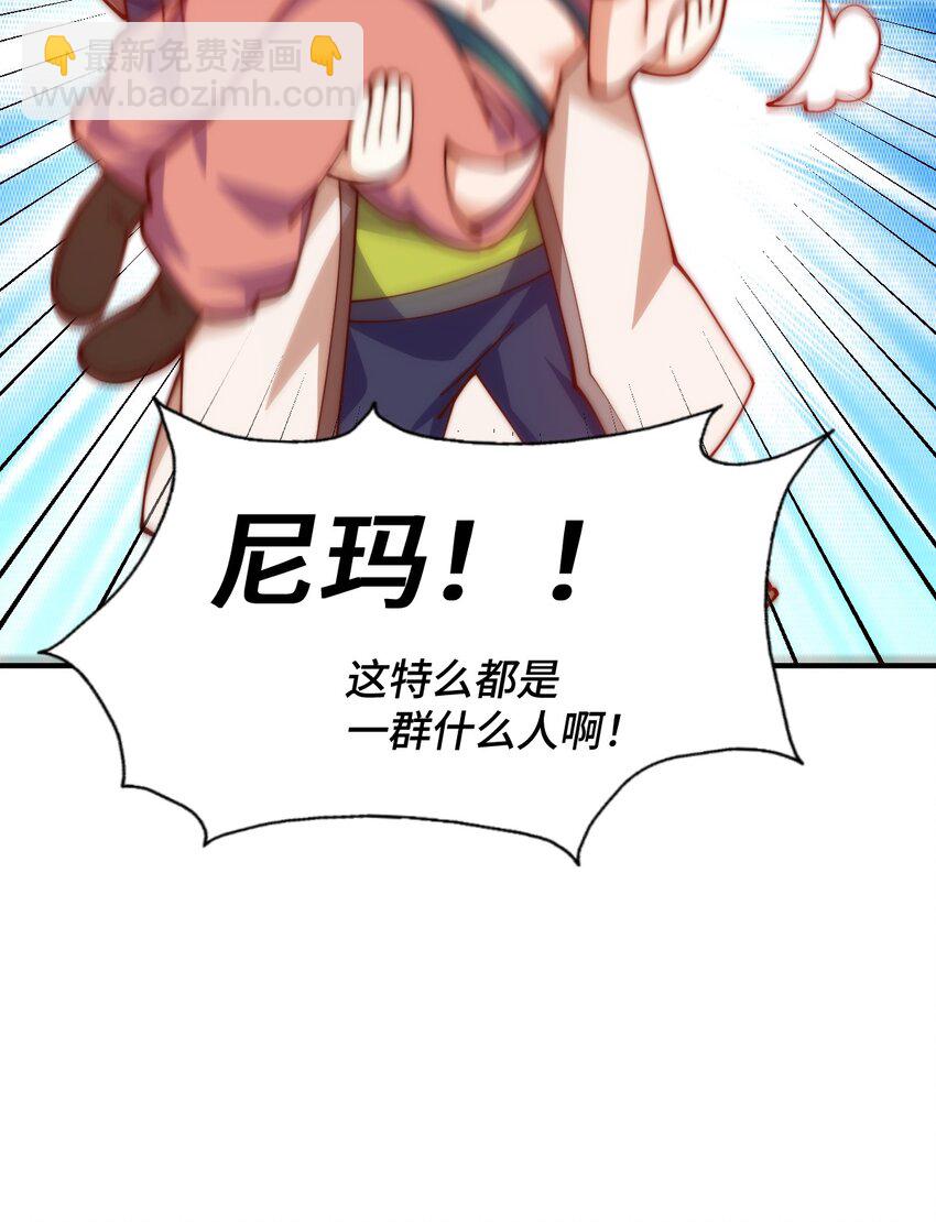 第274话 劫色不劫财(1/2)-第281话