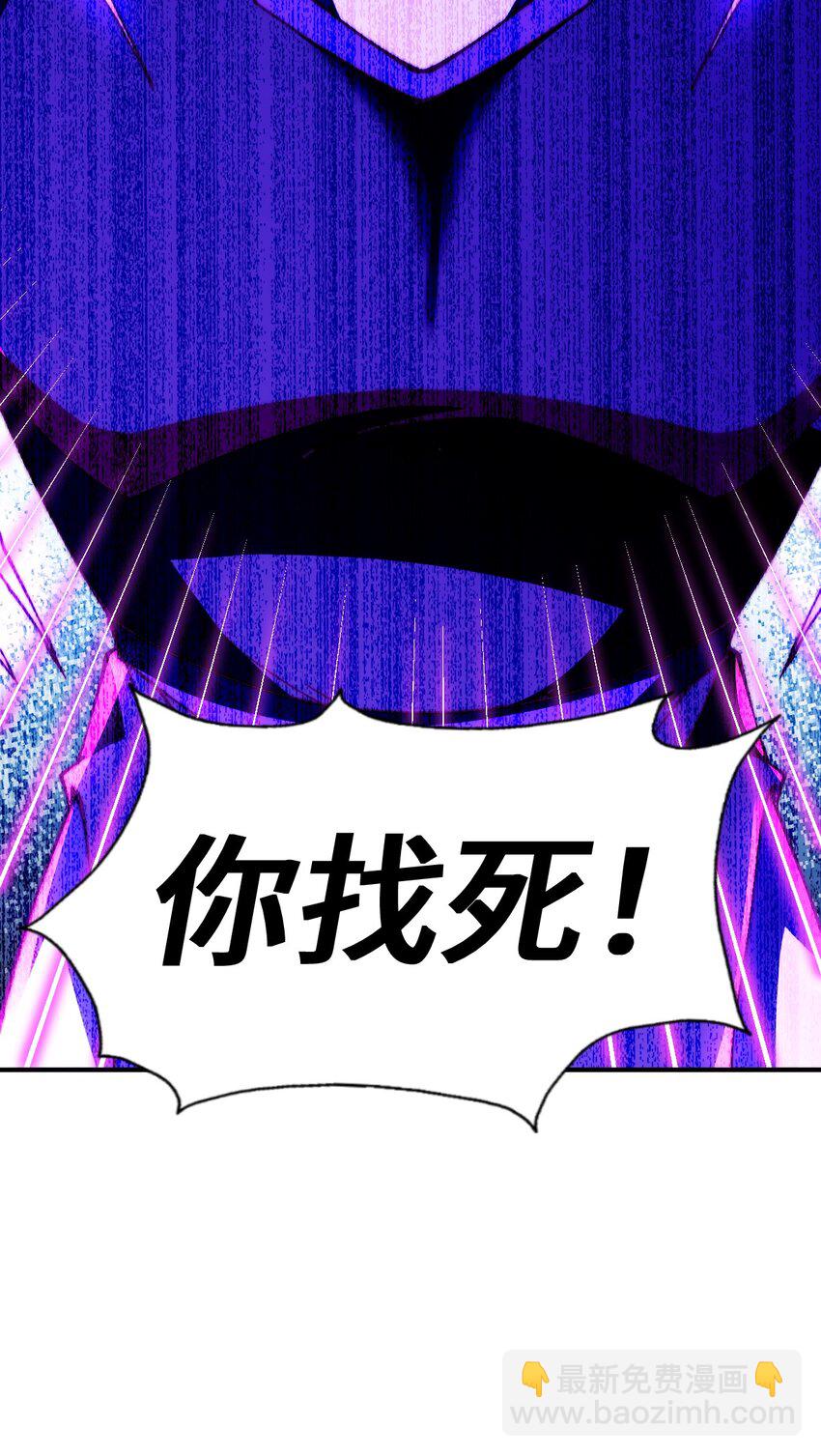 第274话 劫色不劫财(1/2)-第281话