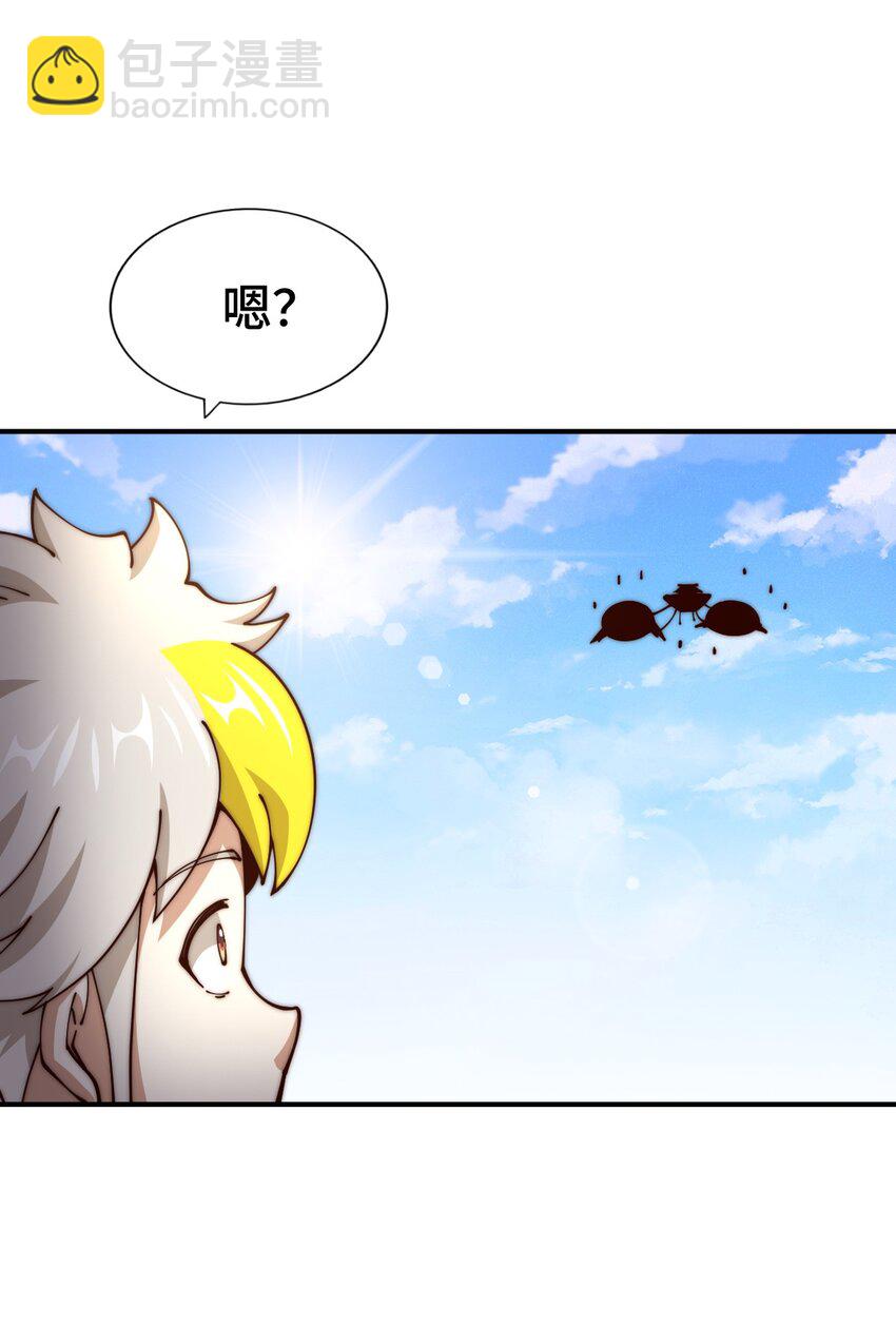 第274话 劫色不劫财(1/2)-第281话