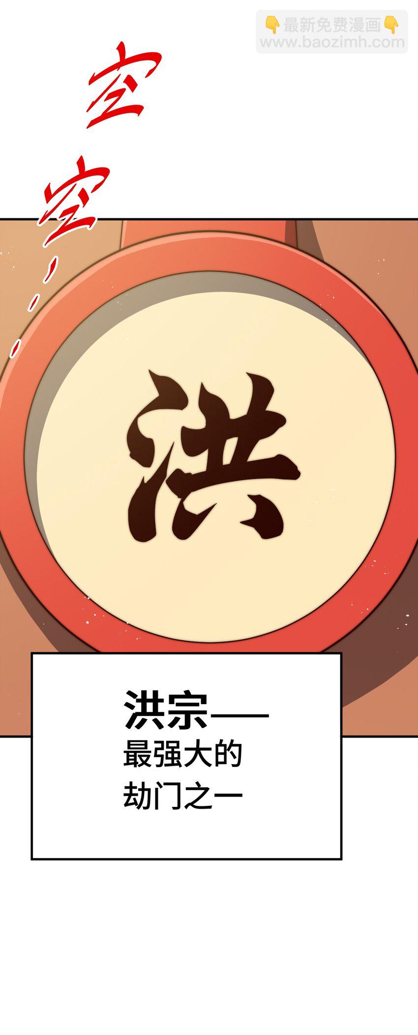 第274话 劫色不劫财(1/2)-第281话