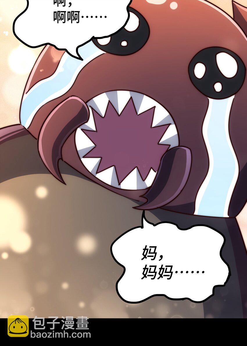 第276话 帮你去死！(1/2)-第283话