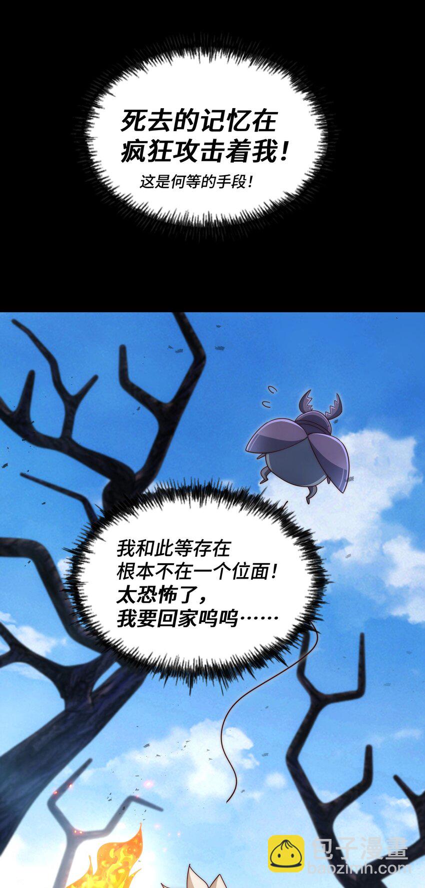 第276话 帮你去死！(1/2)-第283话