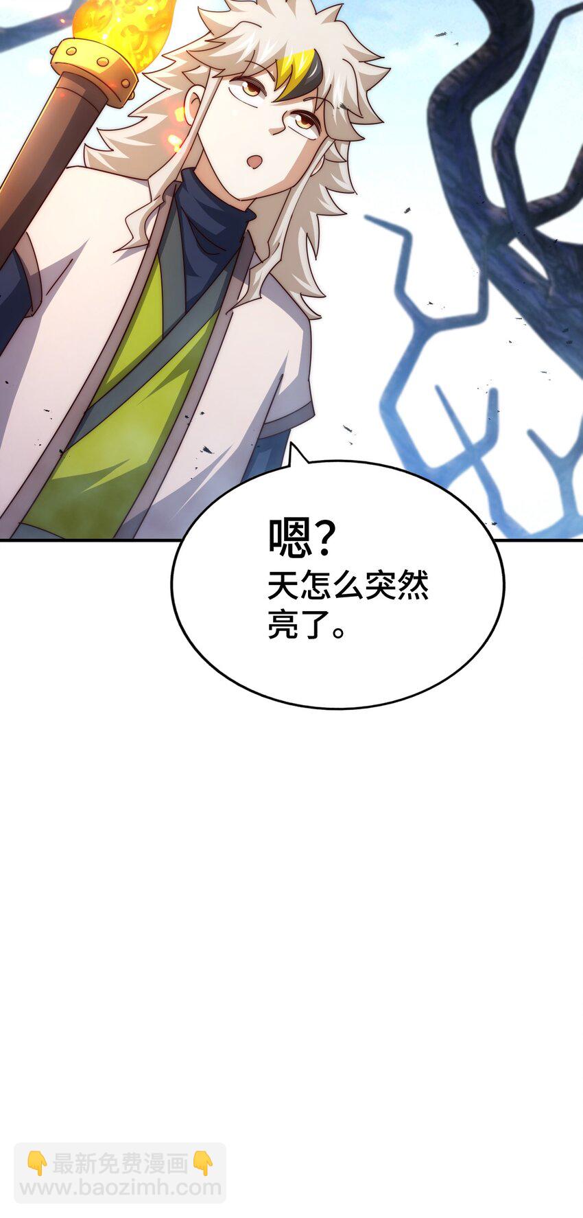 第276话 帮你去死！(1/2)-第283话