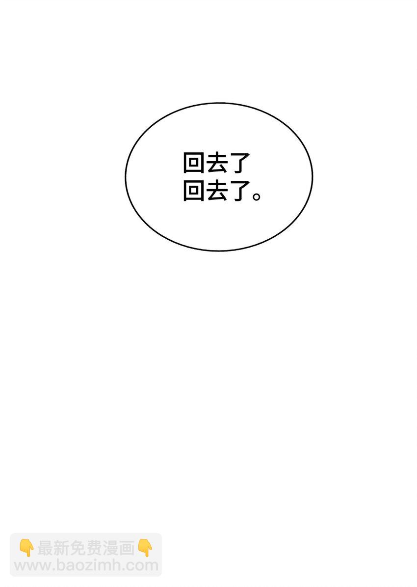 第276话 帮你去死！(1/2)-第283话