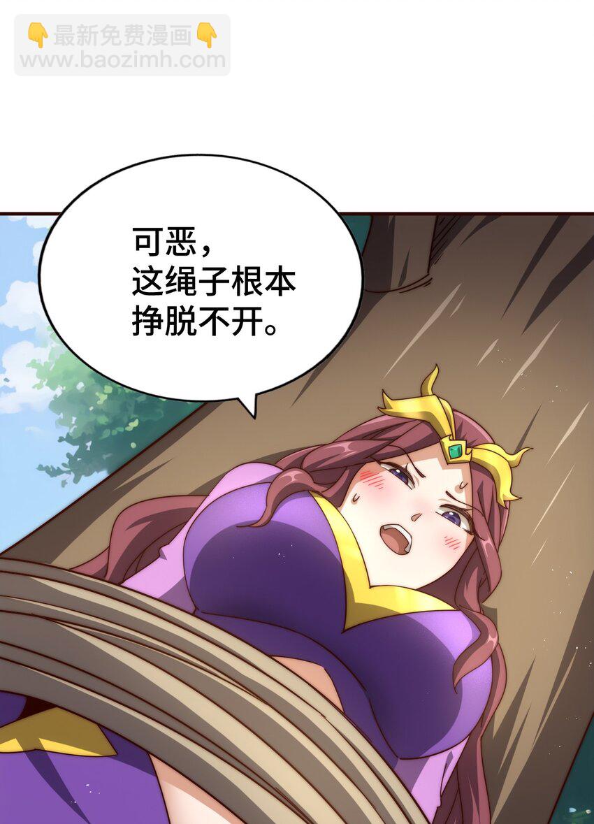 第276话 帮你去死！(1/2)-第283话