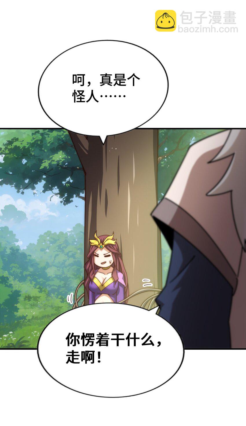 第276话 帮你去死！(1/2)-第283话