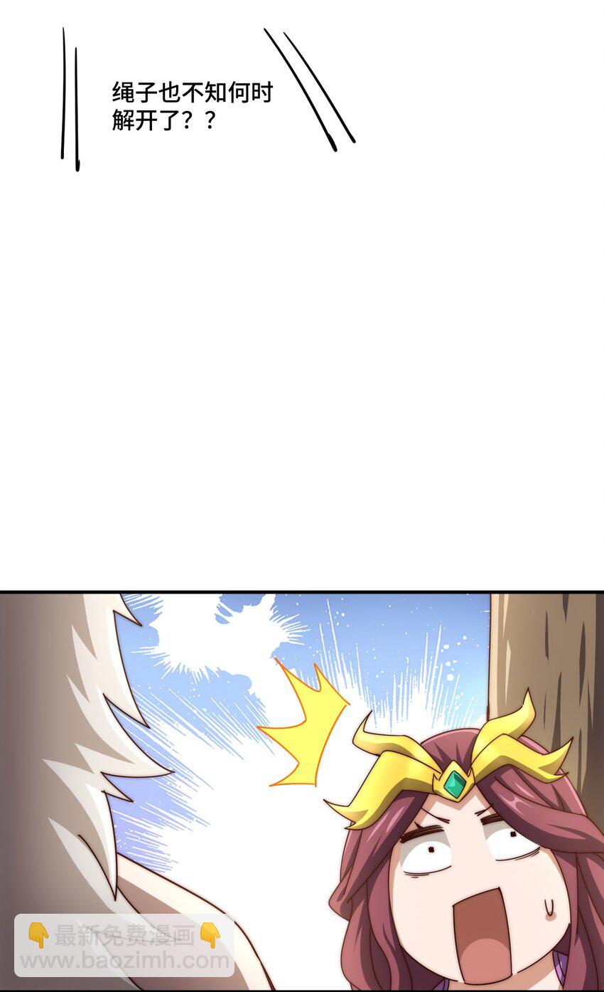 第276话 帮你去死！(1/2)-第283话