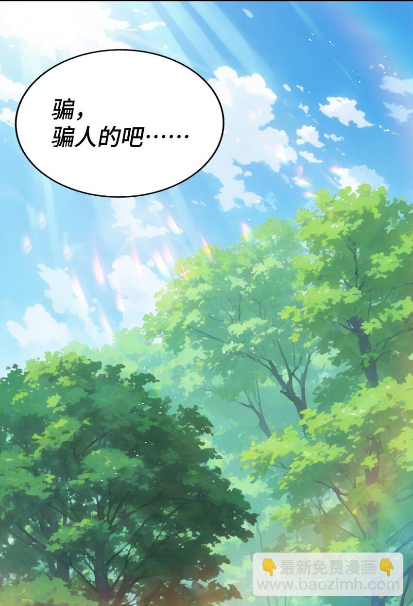 第276话 帮你去死！(1/2)-第283话