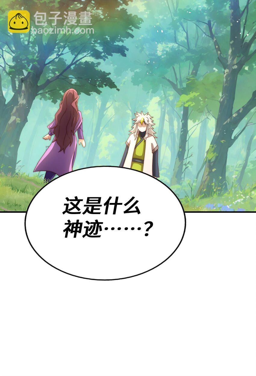 第276话 帮你去死！(1/2)-第283话