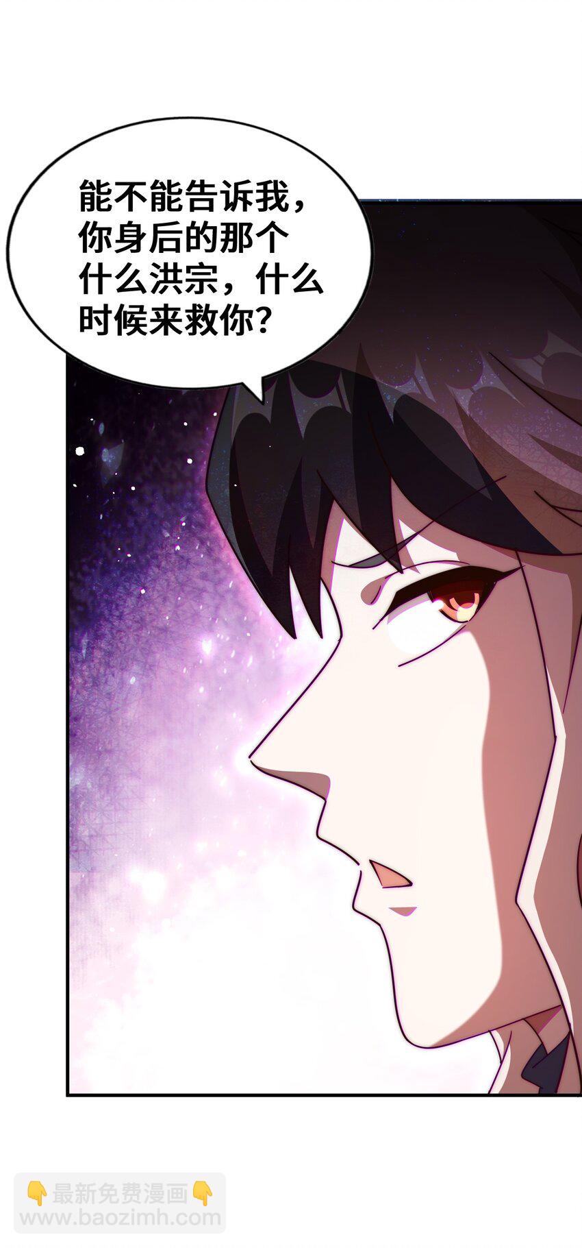 第276话 帮你去死！(1/2)-第283话