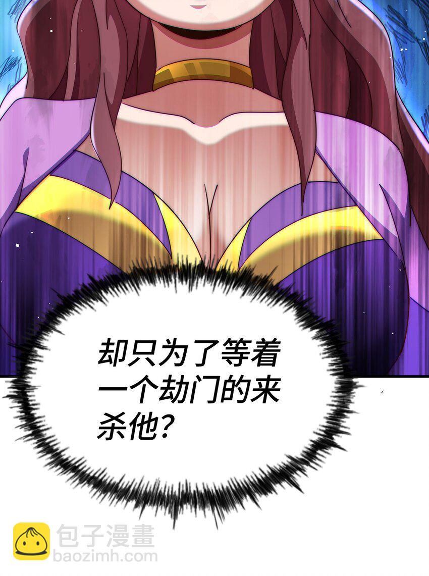 第276话 帮你去死！(1/2)-第283话