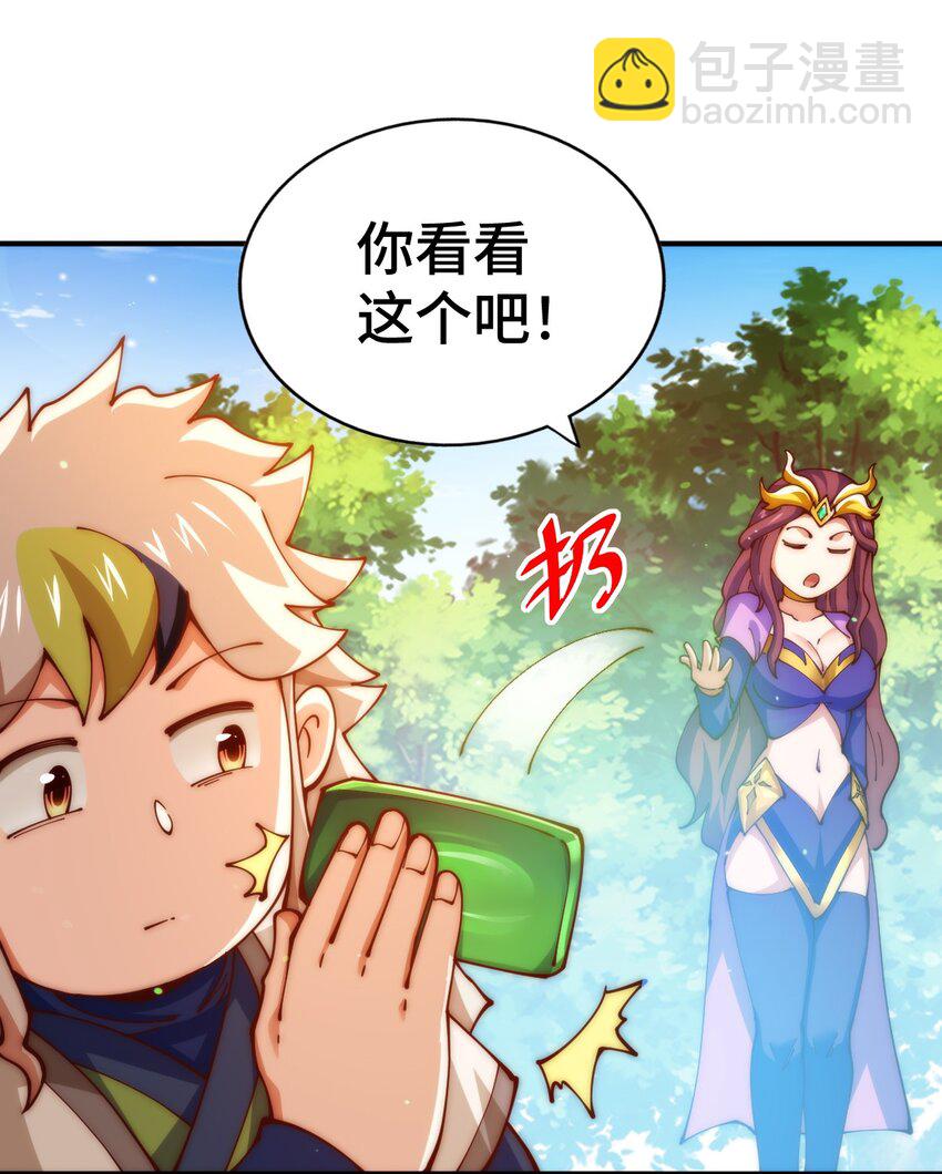 第276话 帮你去死！(1/2)-第283话