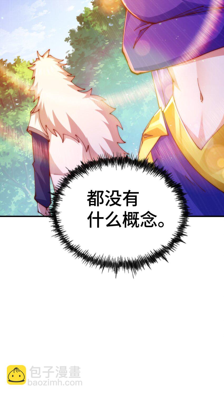 第276话 帮你去死！(1/2)-第283话