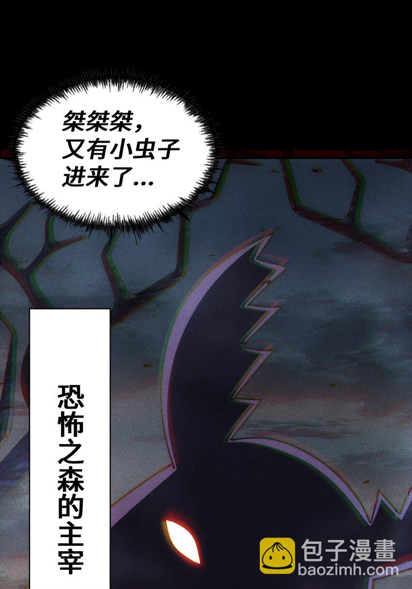 第276话 帮你去死！(1/2)-第283话