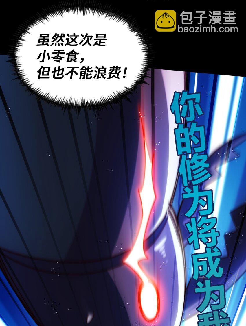 第276话 帮你去死！(1/2)-第283话