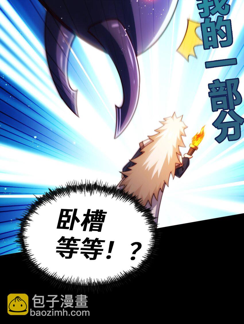 第276话 帮你去死！(1/2)-第283话