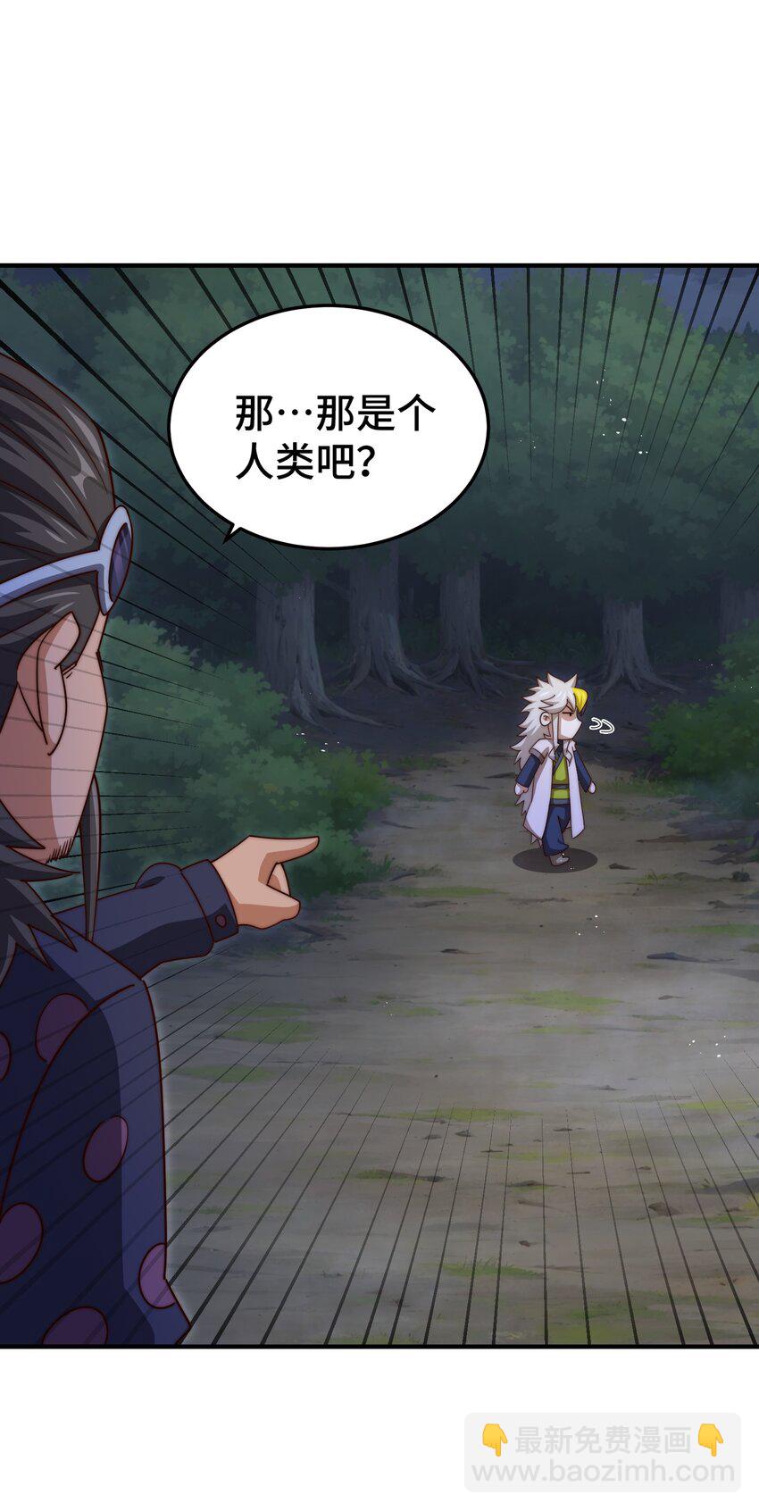 第278话 这人是来割韭菜的(1/2)-第285话