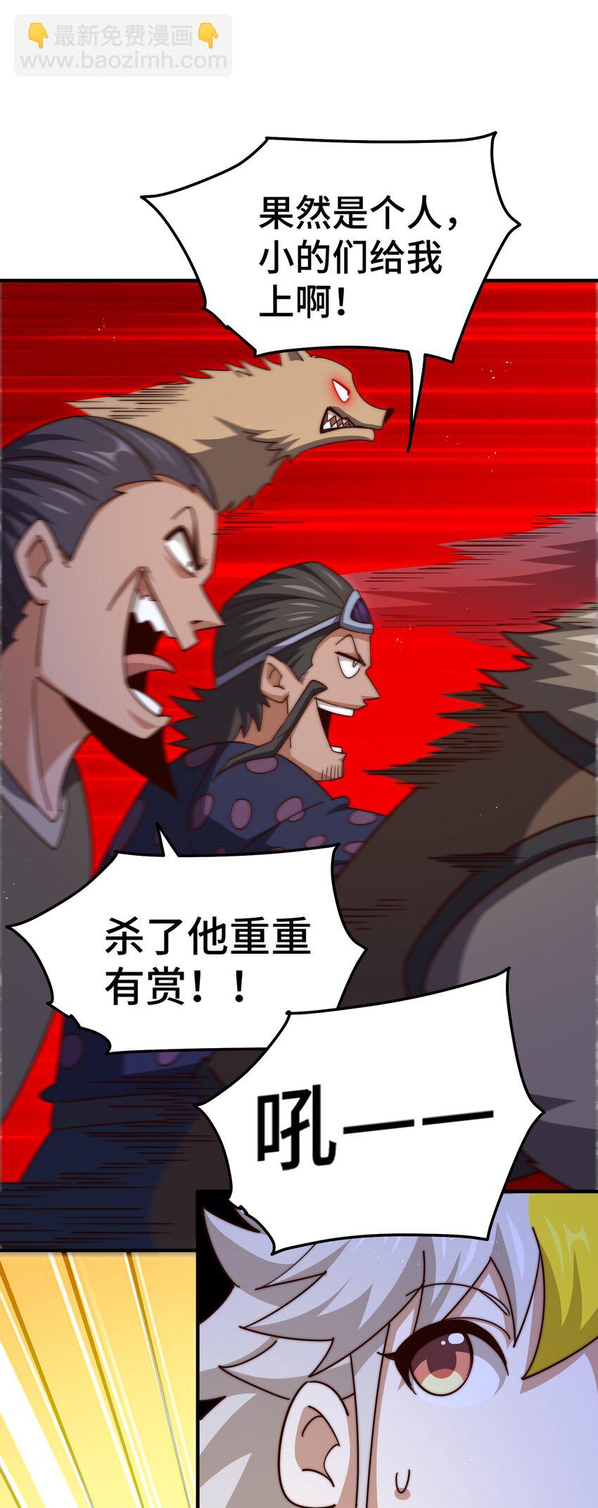 第278话 这人是来割韭菜的(1/2)-第285话